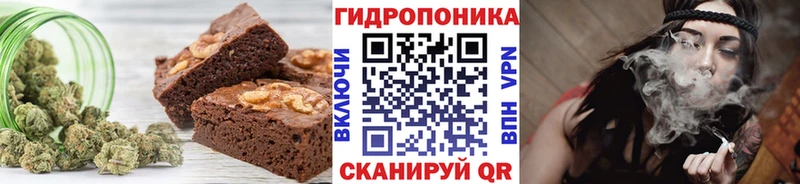 Cannafood марихуана  продажа наркотиков  Реж 