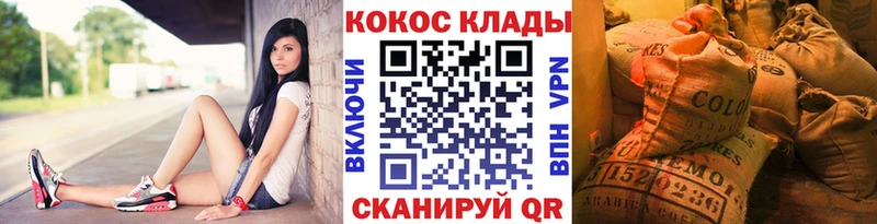 Кокаин Fish Scale Реж