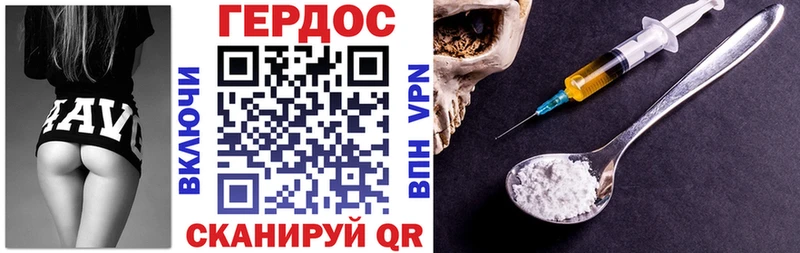 купить   Реж  ГЕРОИН афганец 
