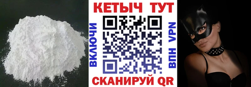 КЕТАМИН VHQ mega ТОР Реж как найти