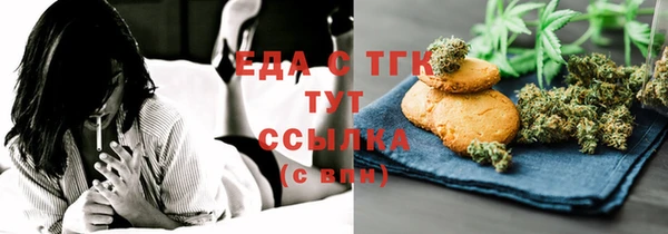 мескалин Арсеньев