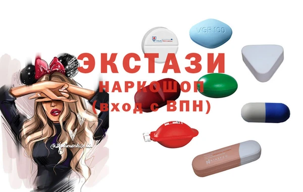 мескалин Арсеньев