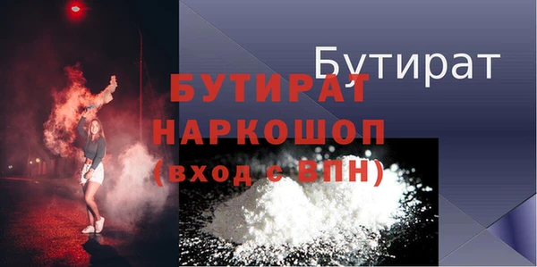 кокаин премиум Дмитровск