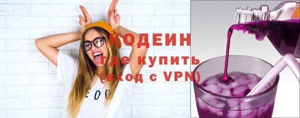 мескалин Арсеньев