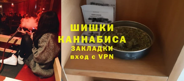 мескалин Арсеньев