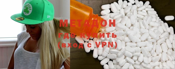 мефедрон Армянск