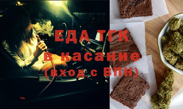 мескалин Арсеньев