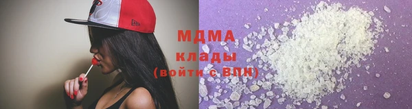 метадон Аркадак