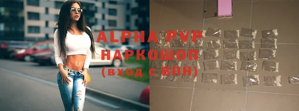 мефедрон Армянск