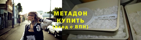мефедрон Армянск
