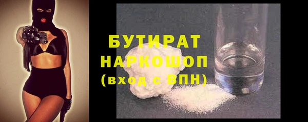 трава Волоколамск