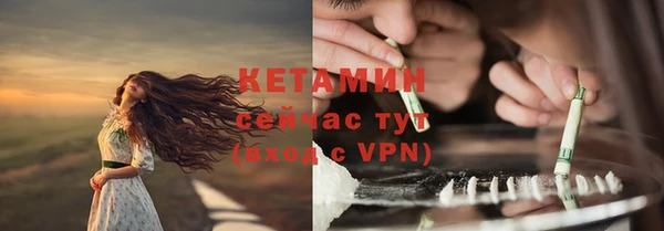 мефедрон Армянск