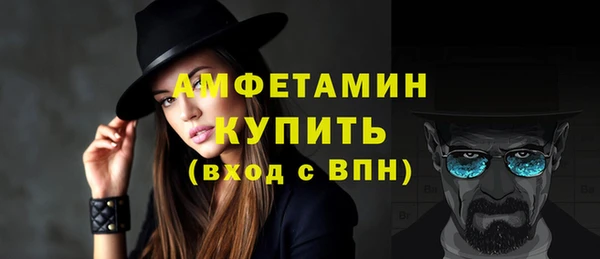 мескалин Арсеньев