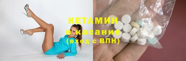 мдма Дмитров