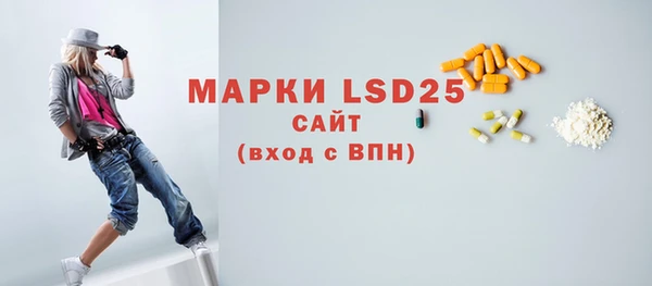 мефедрон Армянск