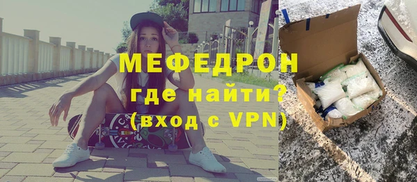 мескалин Арсеньев