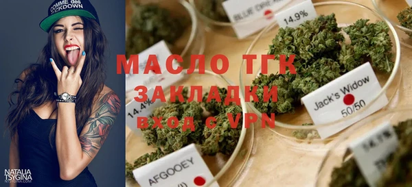 мескалин Арсеньев