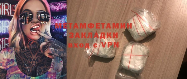 мефедрон Армянск