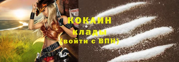 кокаин премиум Дмитровск