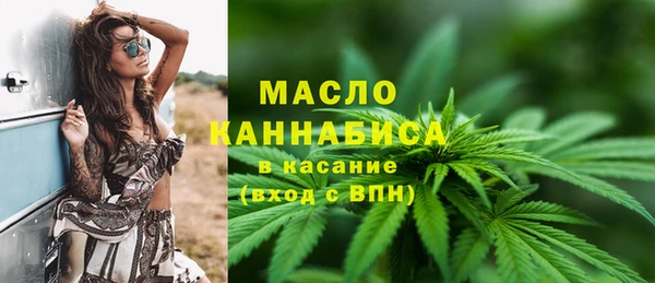 мефедрон Армянск