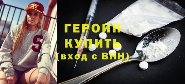 мескалин Арсеньев