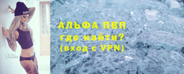 ешки Волосово