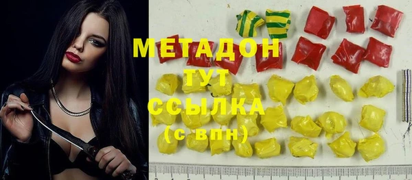 метадон Аркадак