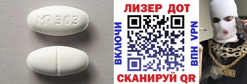LSD-25 экстази ecstasy  как найти закладки  Реж 