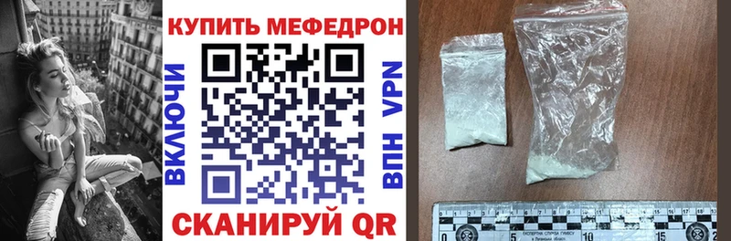 где можно купить   Реж  Меф mephedrone 