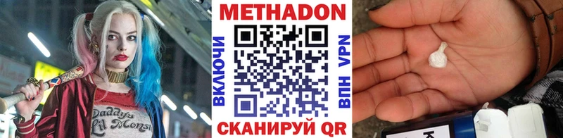 Метадон кристалл  Реж 