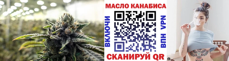 OMG зеркало  Реж  Дистиллят ТГК жижа  магазин  наркотиков 